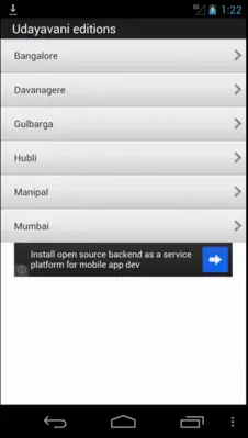 Kannada News android App screenshot 1