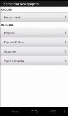 Kannada News android App screenshot 2